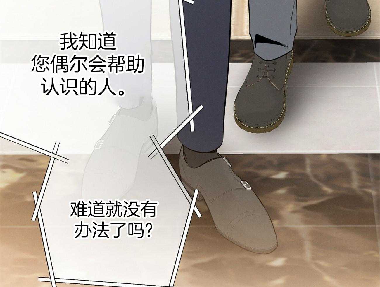 第15话_气急败坏45