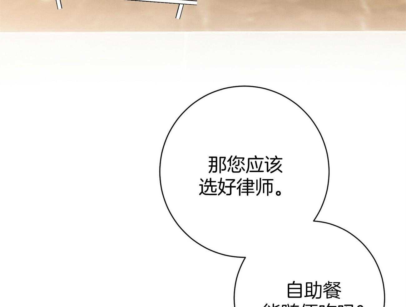 第15话_气急败坏46