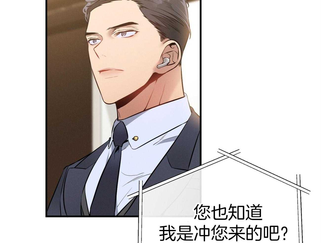 第15话_气急败坏49