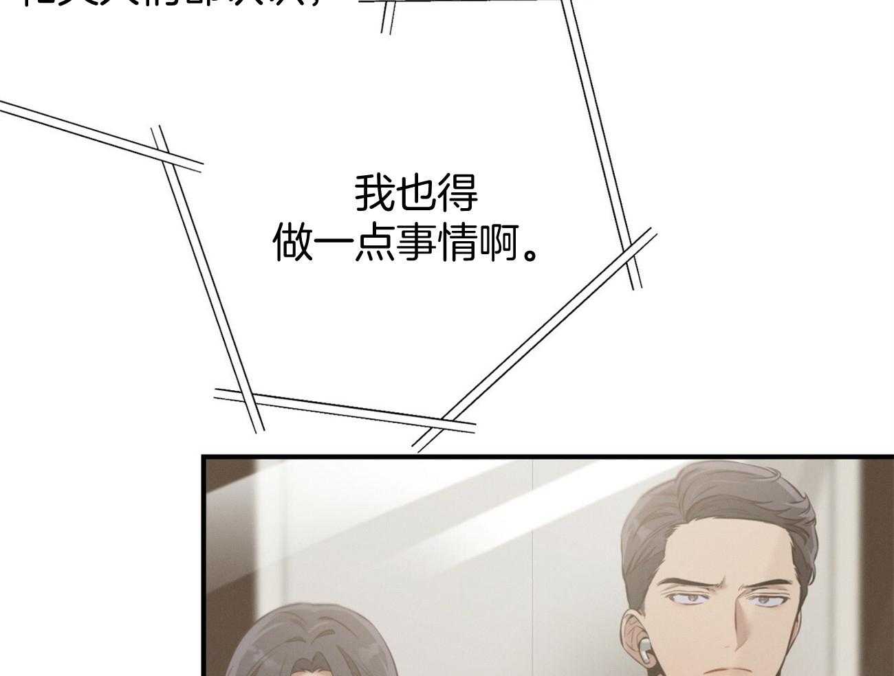 第15话_气急败坏51