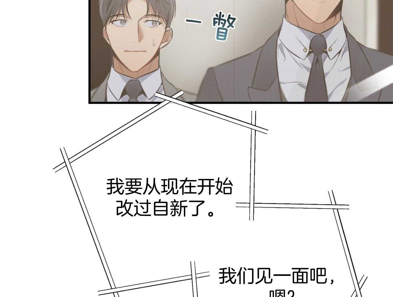 第15话_气急败坏52