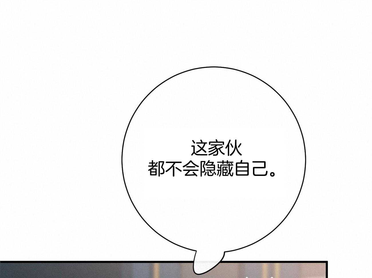 第15话_气急败坏6