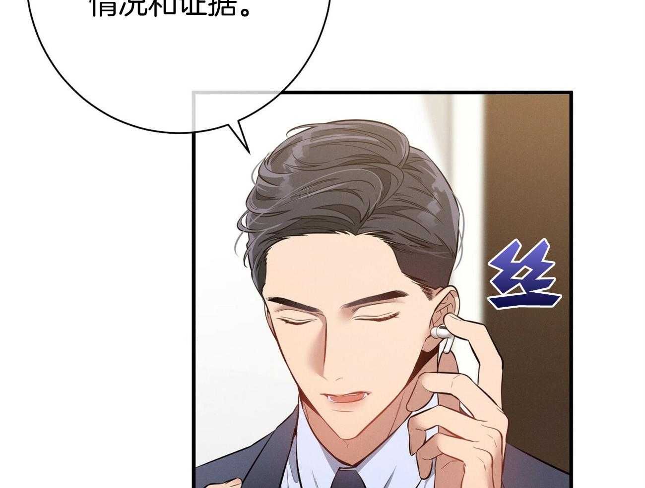 第15话_气急败坏62