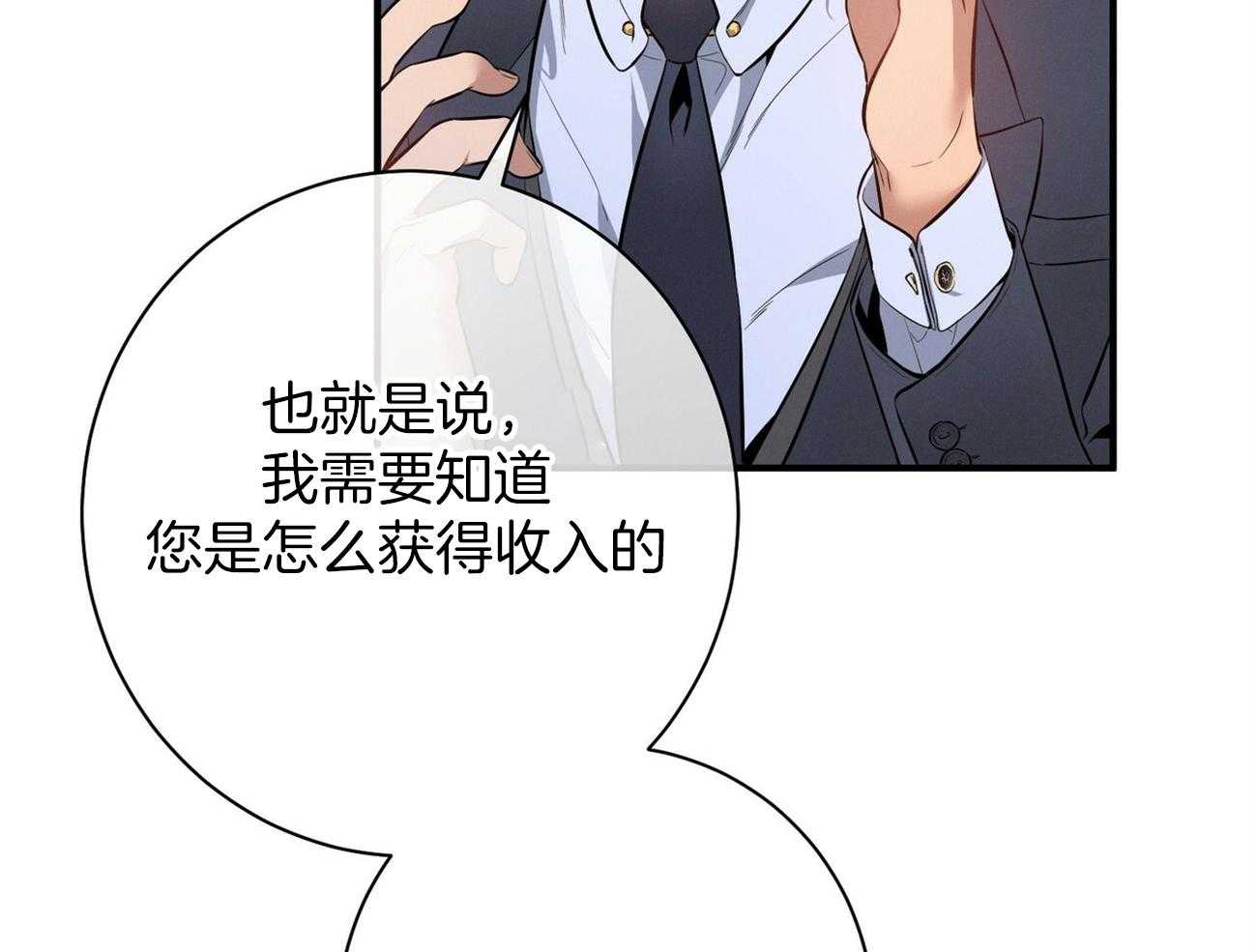 第15话_气急败坏63