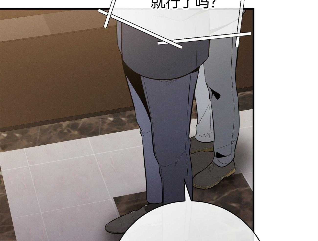 第15话_气急败坏65