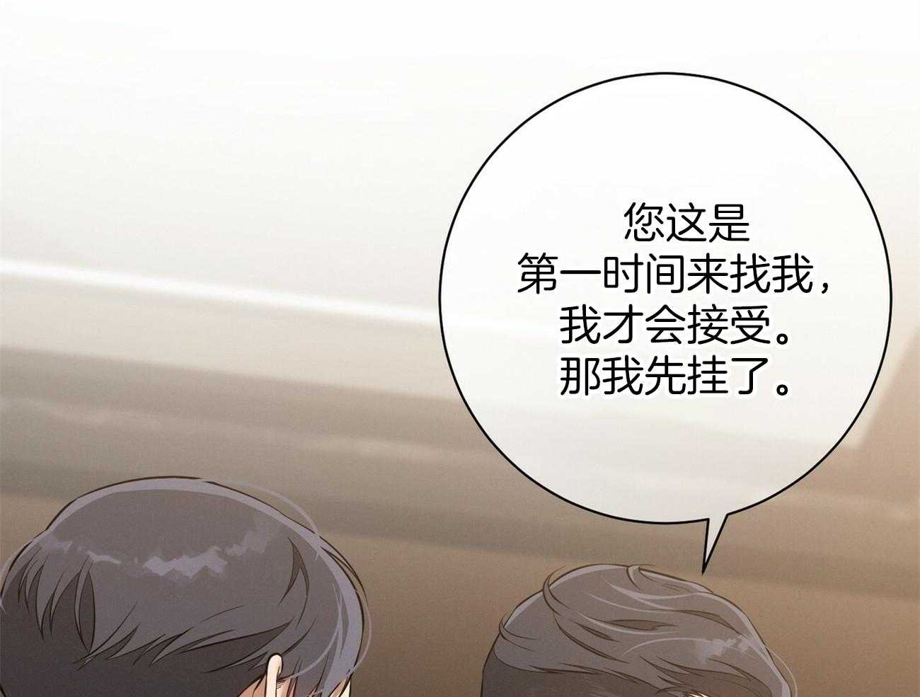 第15话_气急败坏67