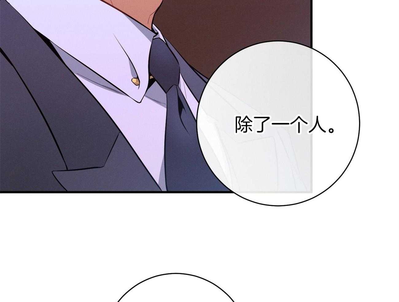 第15话_气急败坏75