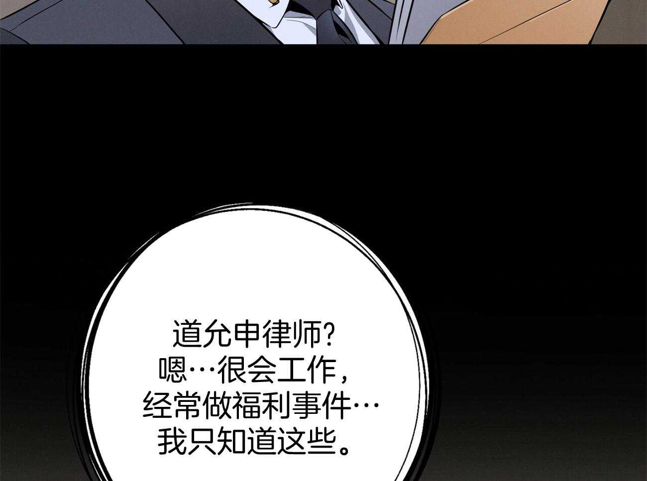 第16话_一模一样10