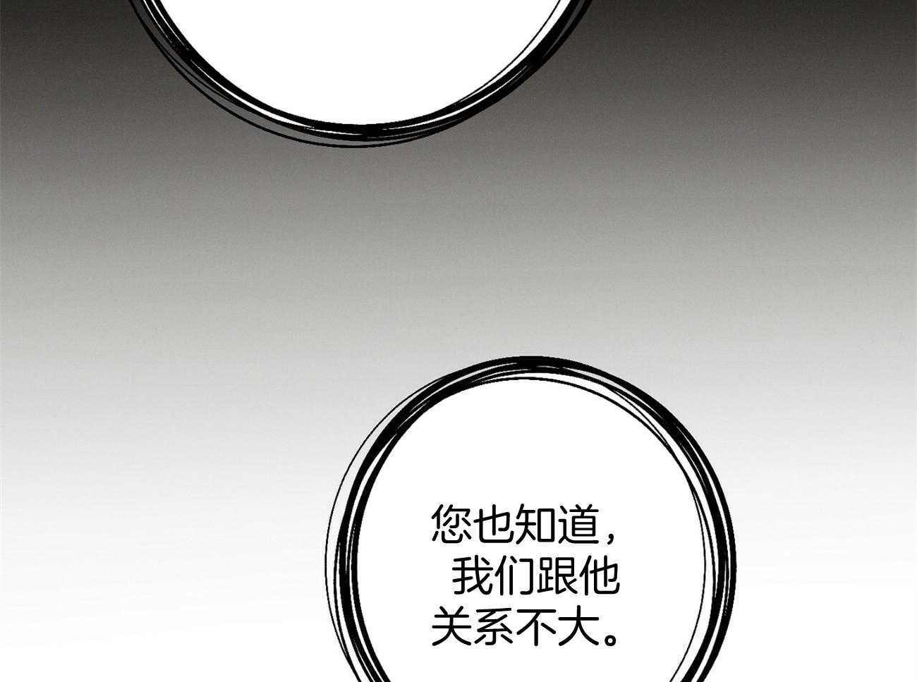 第16话_一模一样11