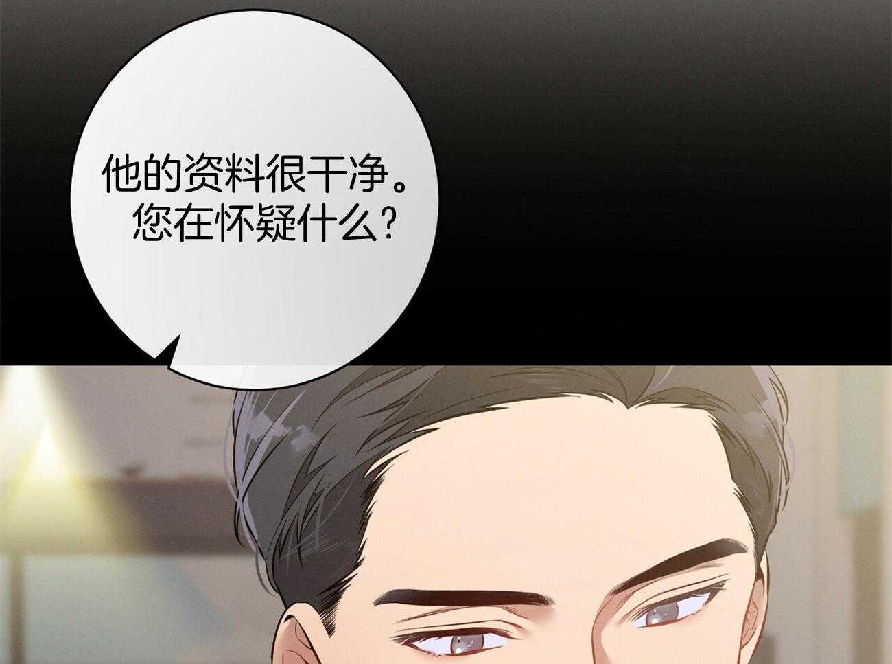 第16话_一模一样14