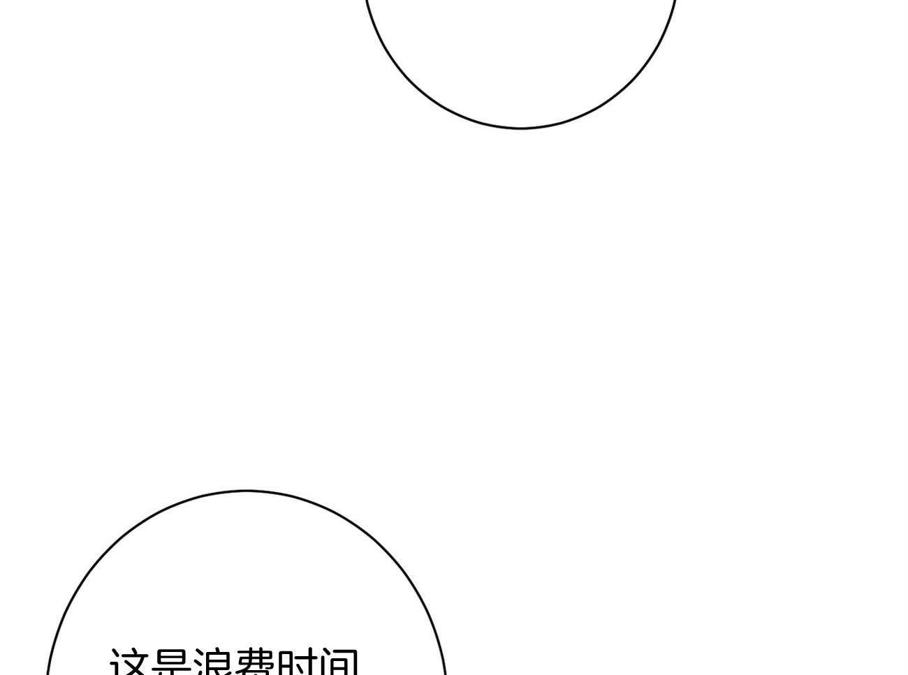 第16话_一模一样16