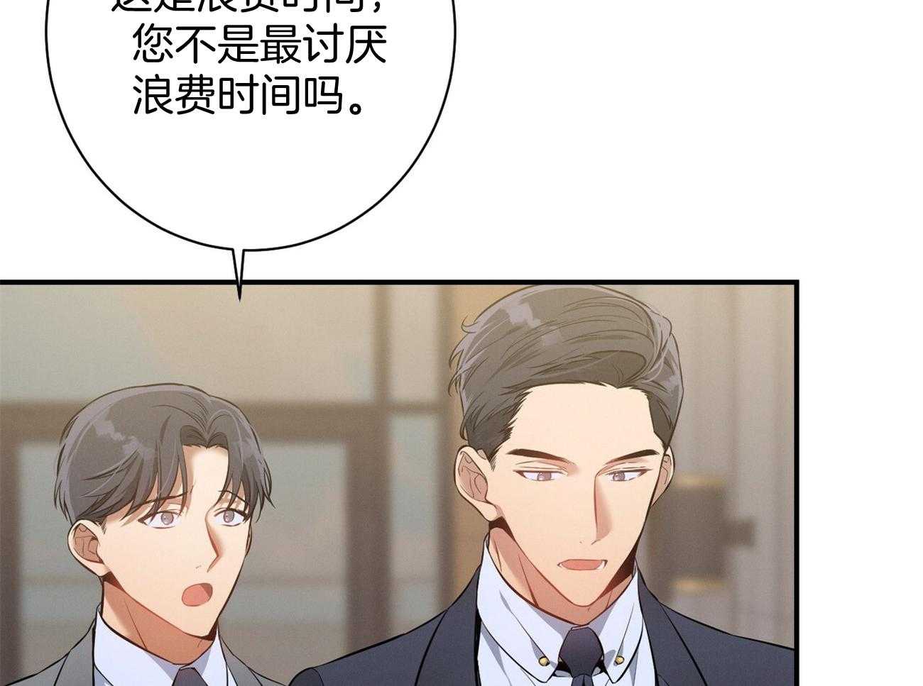 第16话_一模一样17