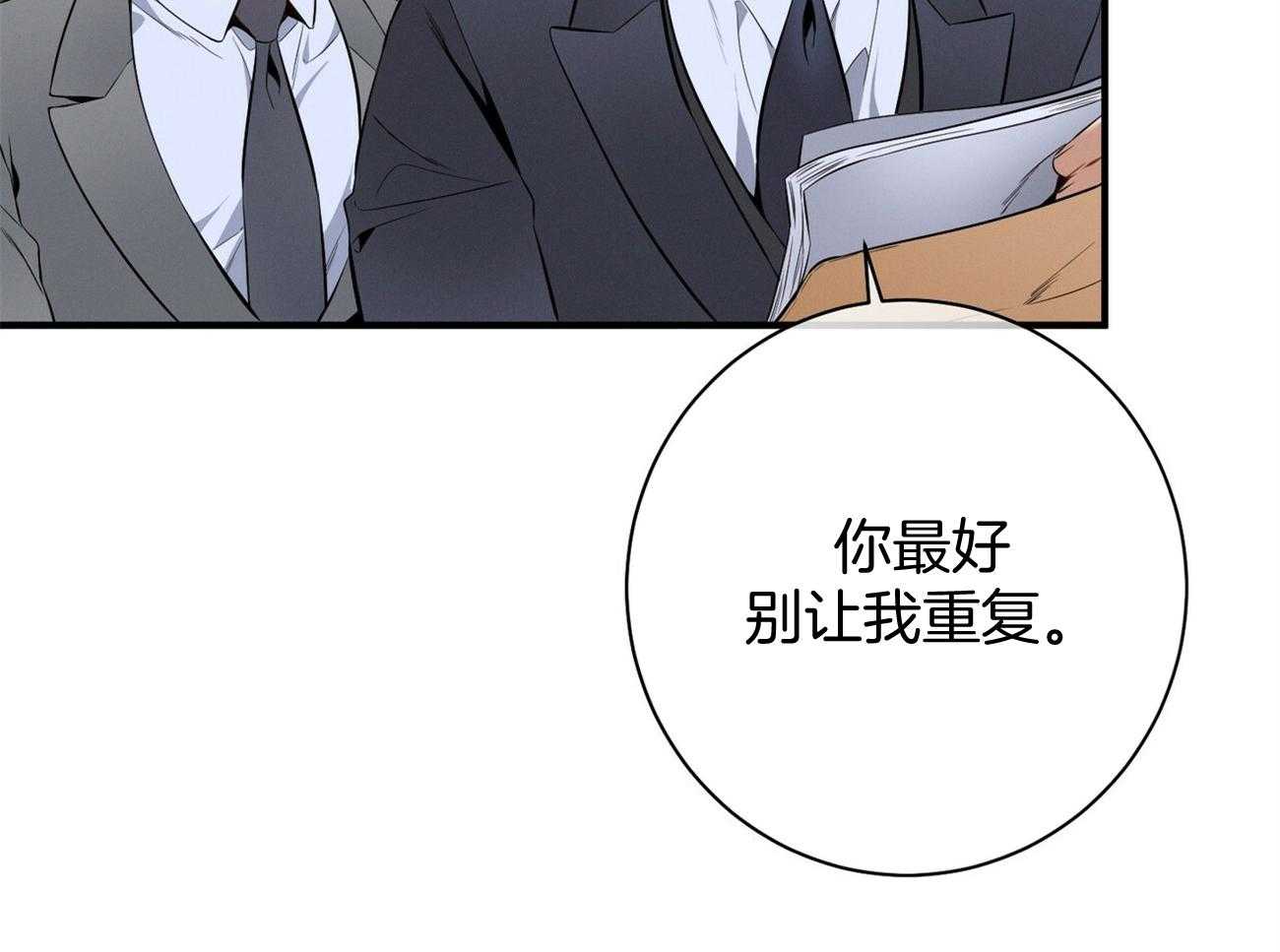 第16话_一模一样18