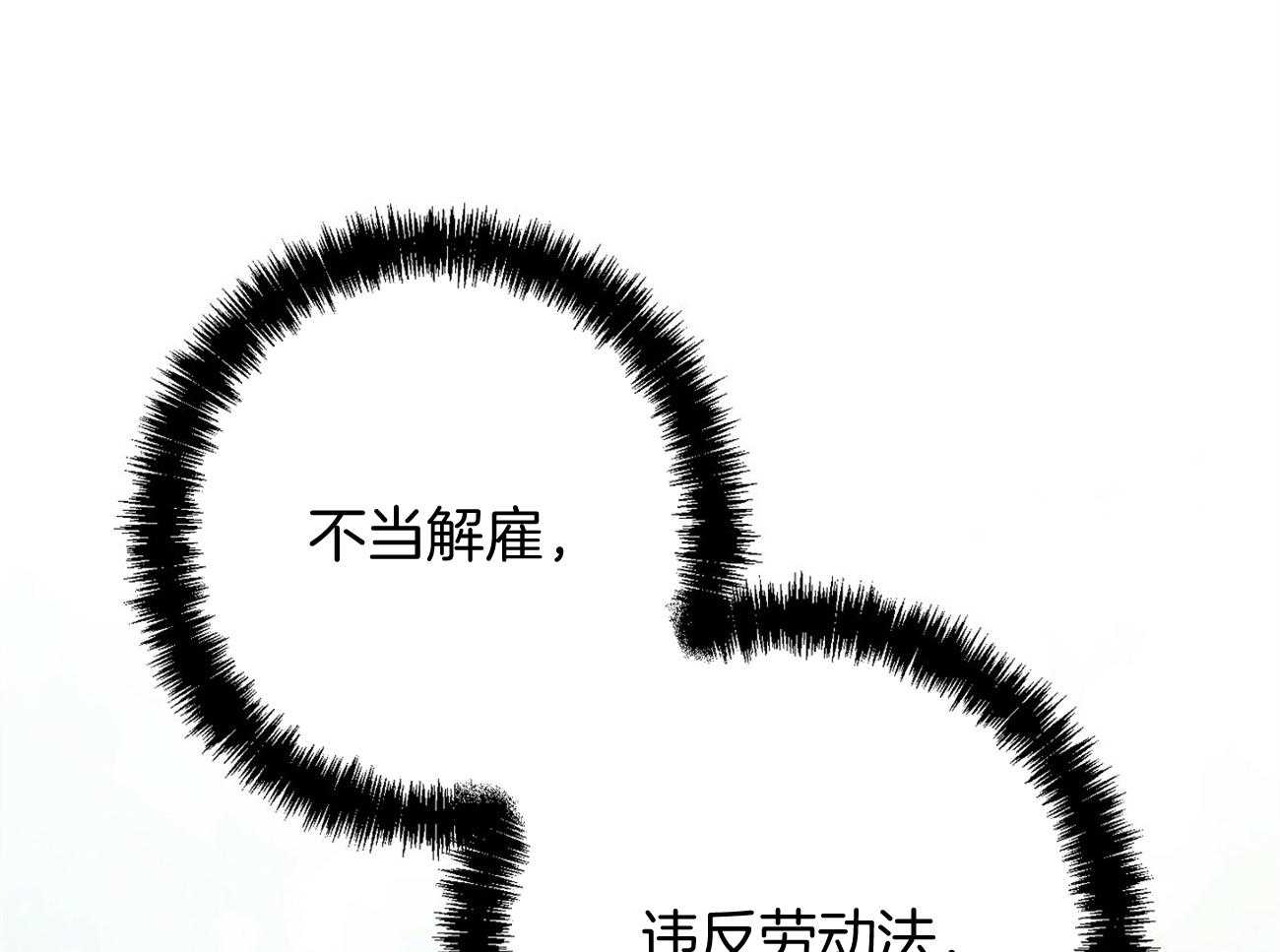 第16话_一模一样21
