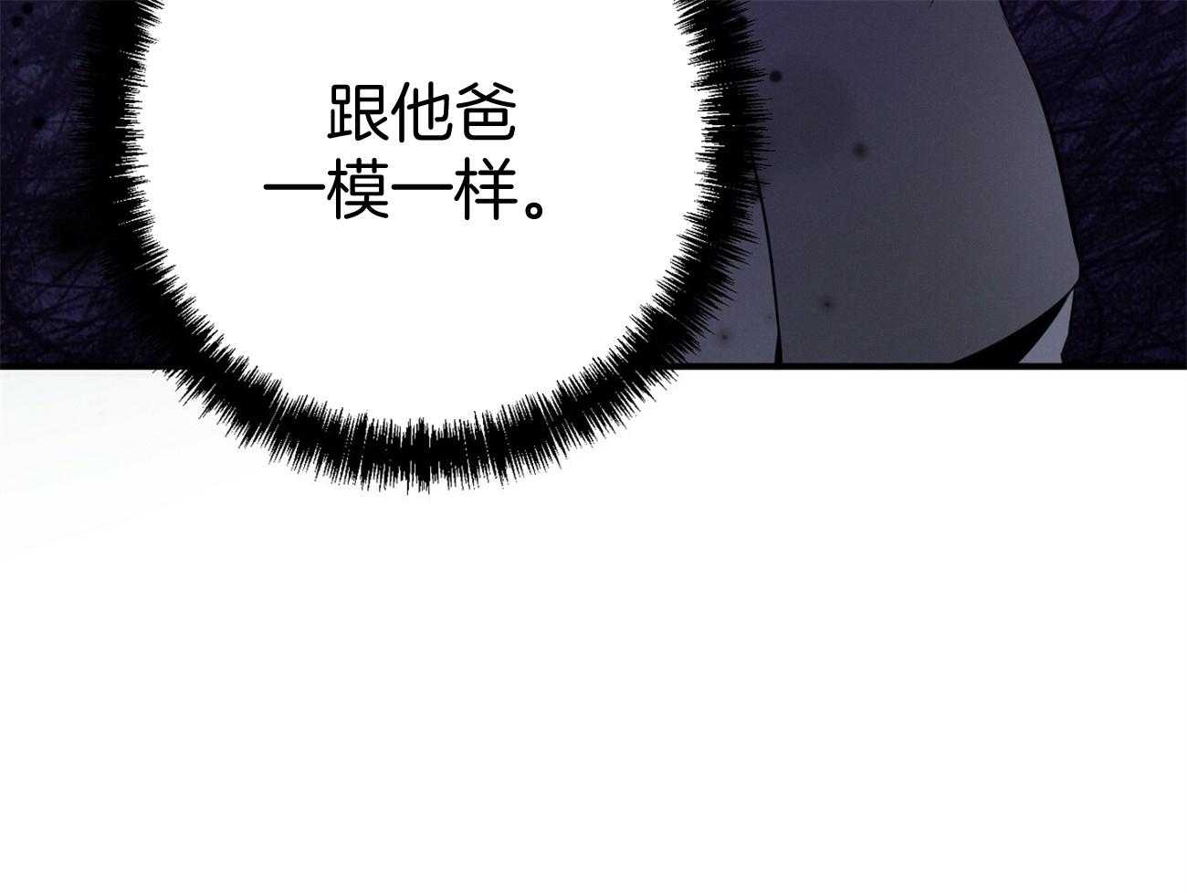 第16话_一模一样24