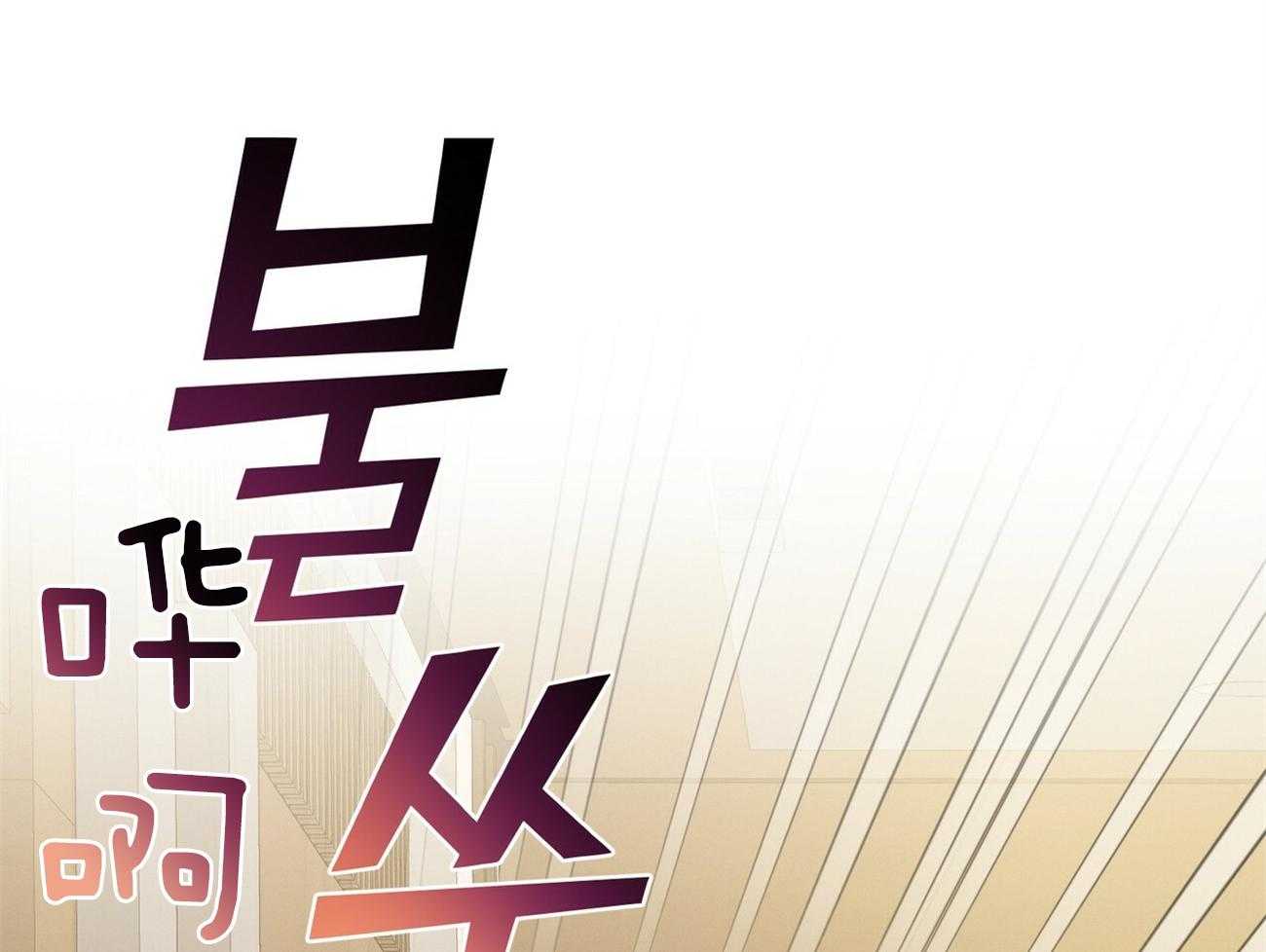 第16话_一模一样27