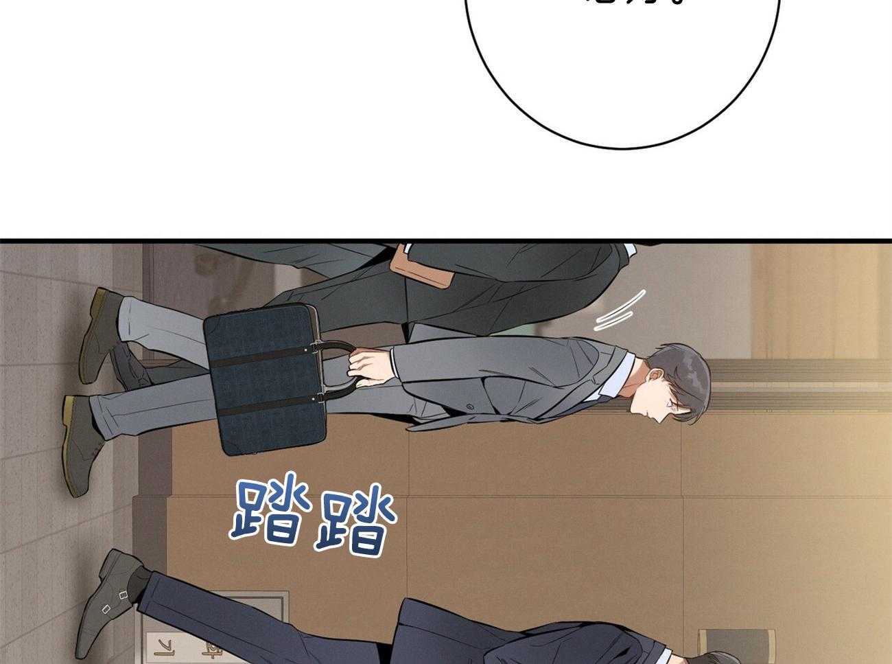 第16话_一模一样3