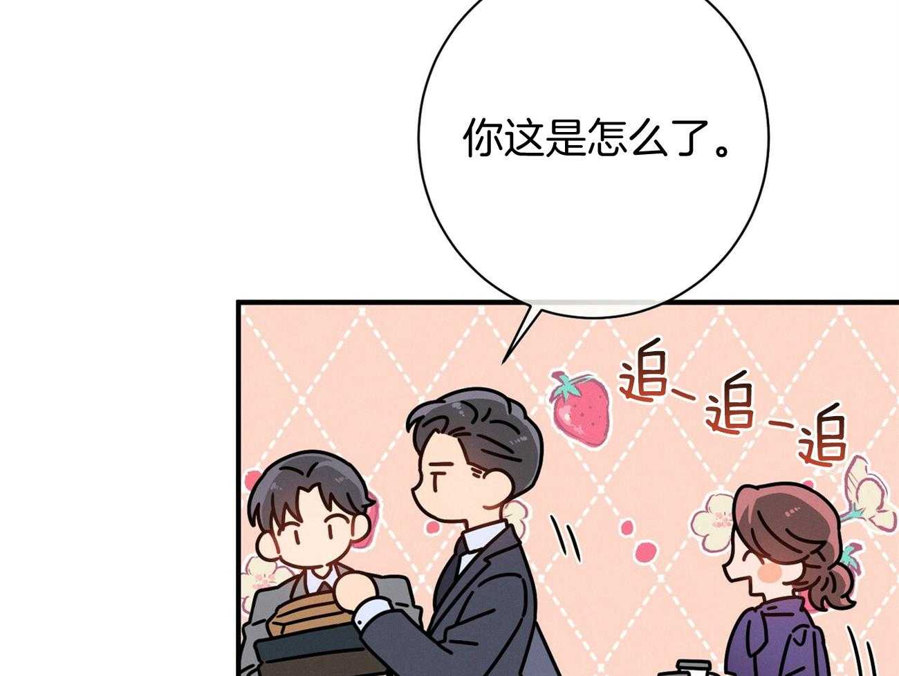 第16话_一模一样34