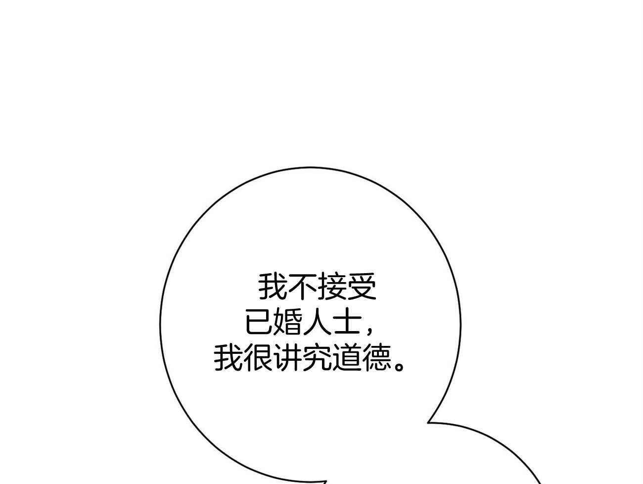 第16话_一模一样36