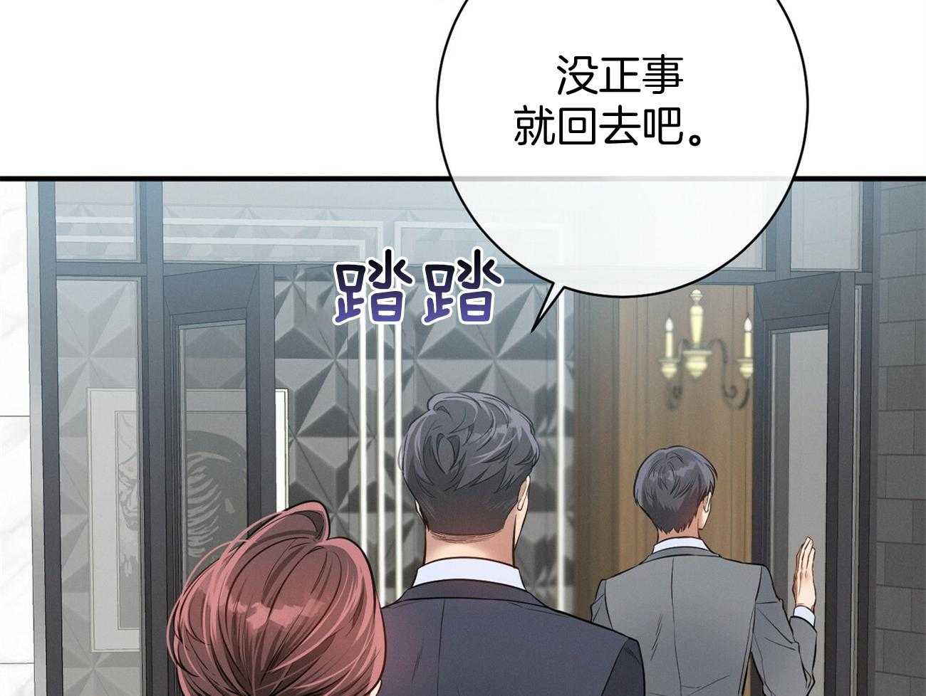 第16话_一模一样37