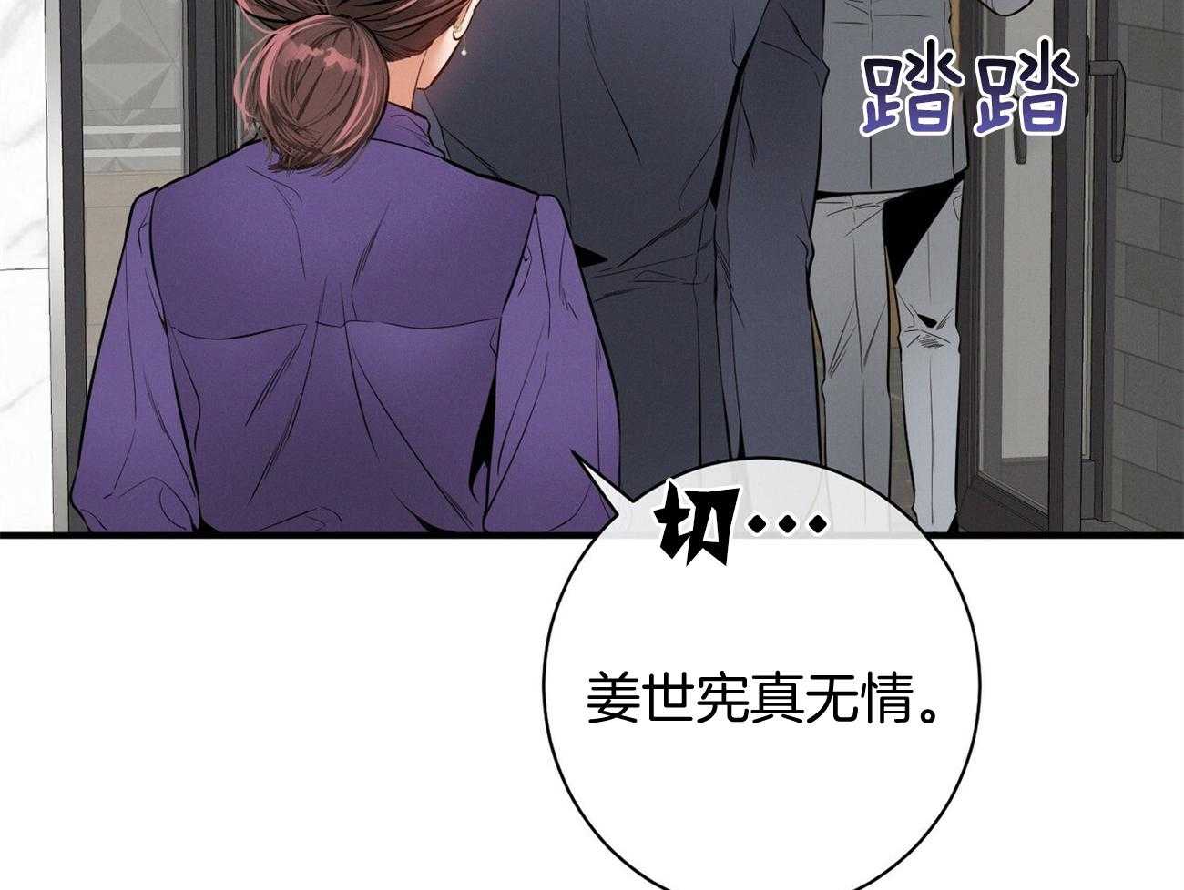 第16话_一模一样38