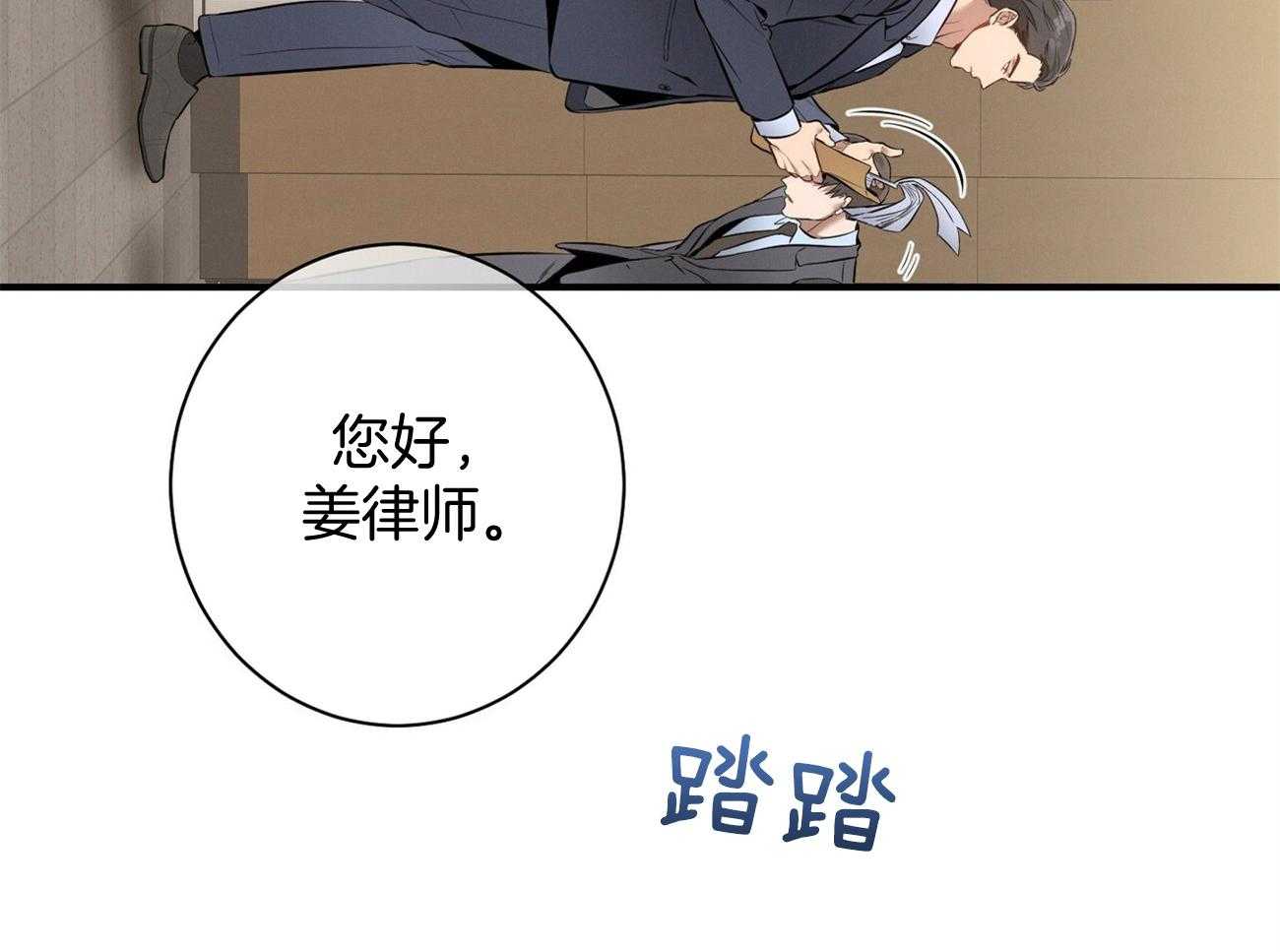 第16话_一模一样4