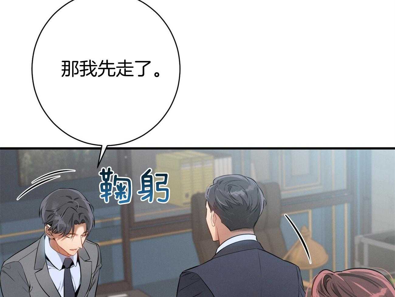 第16话_一模一样41
