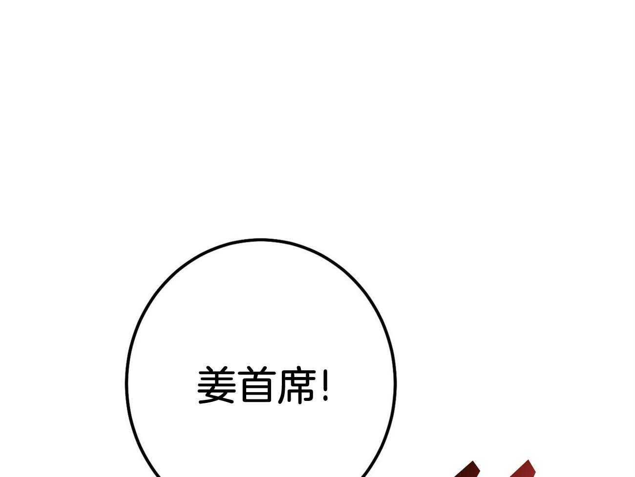 第16话_一模一样43