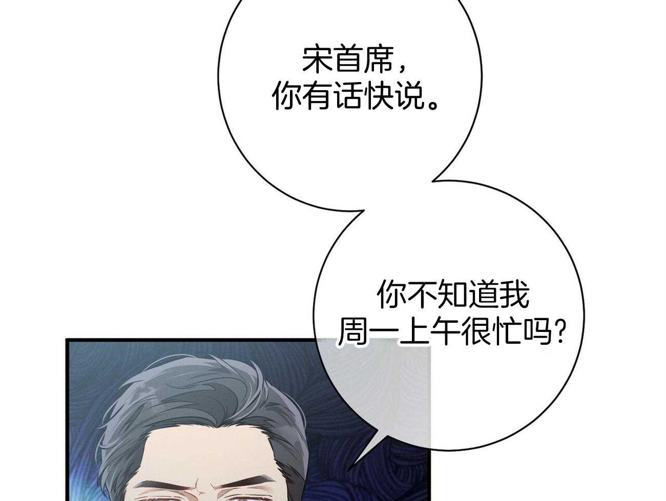 第16话_一模一样46