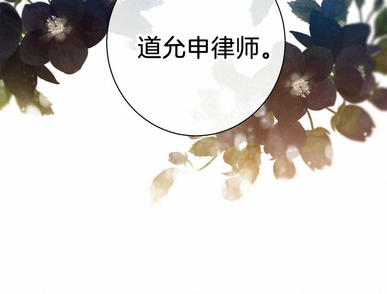 第16话_一模一样49