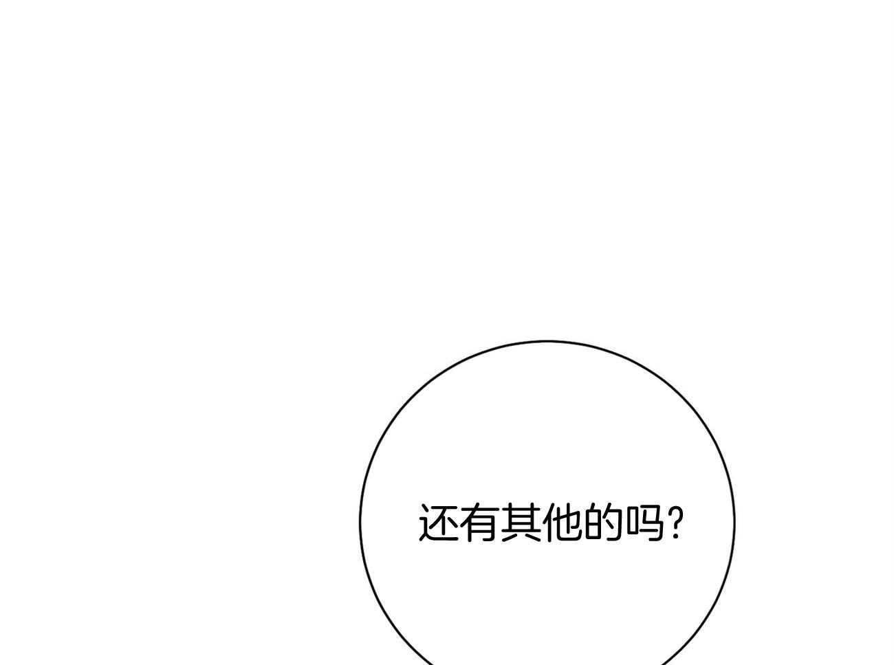 第16话_一模一样5
