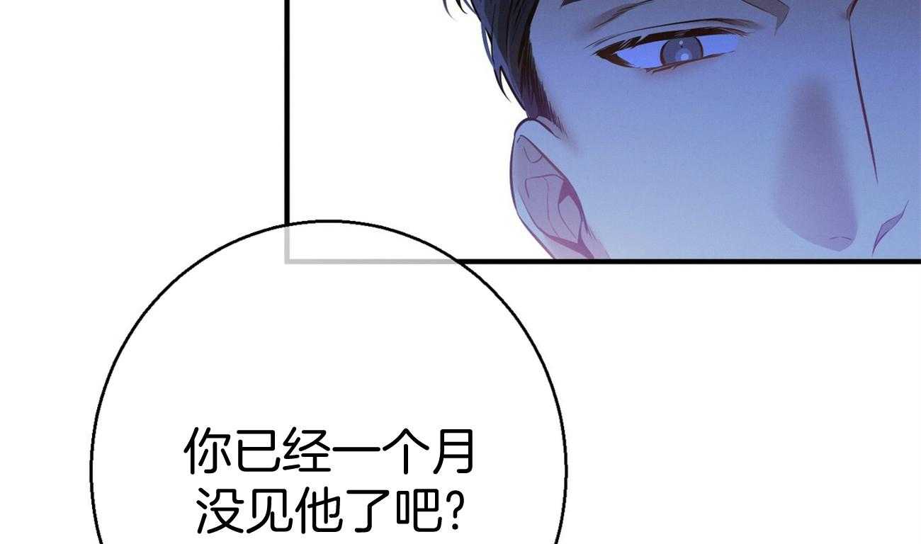 第16话_一模一样51