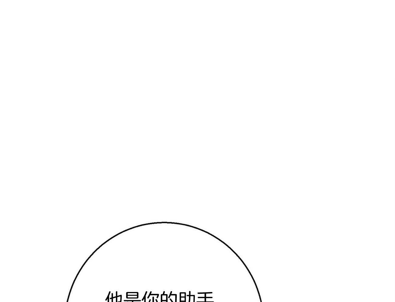 第17话_一个月没见0