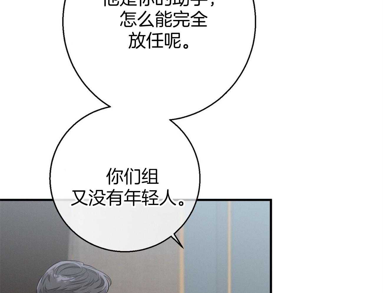第17话_一个月没见1