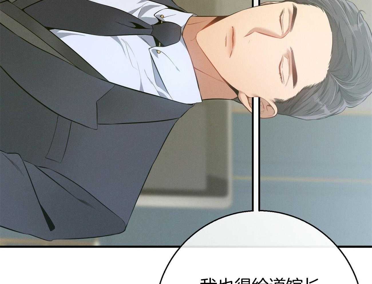 第17话_一个月没见10