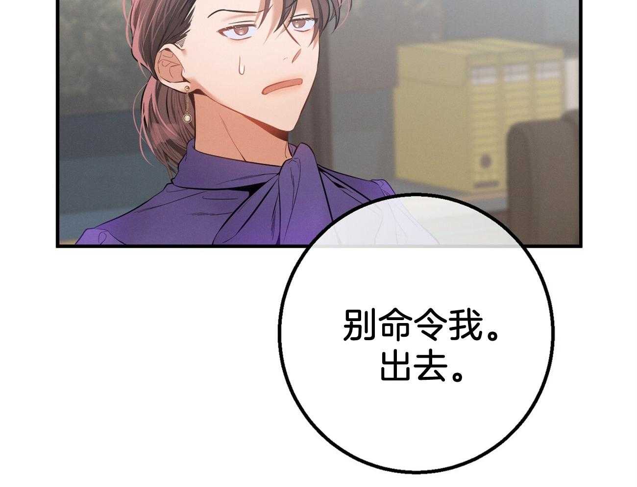 第17话_一个月没见13