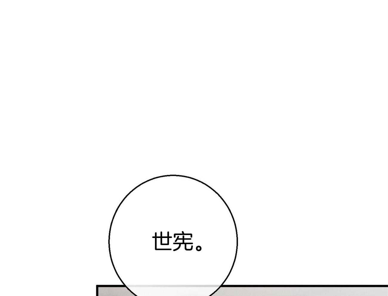 第17话_一个月没见14