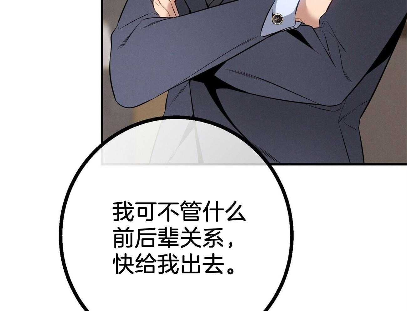 第17话_一个月没见16