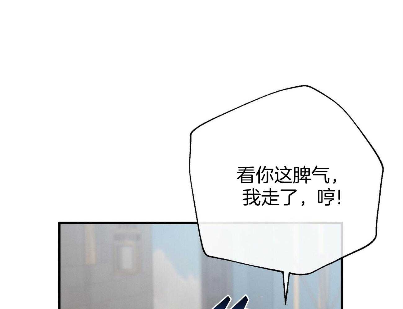 第17话_一个月没见19