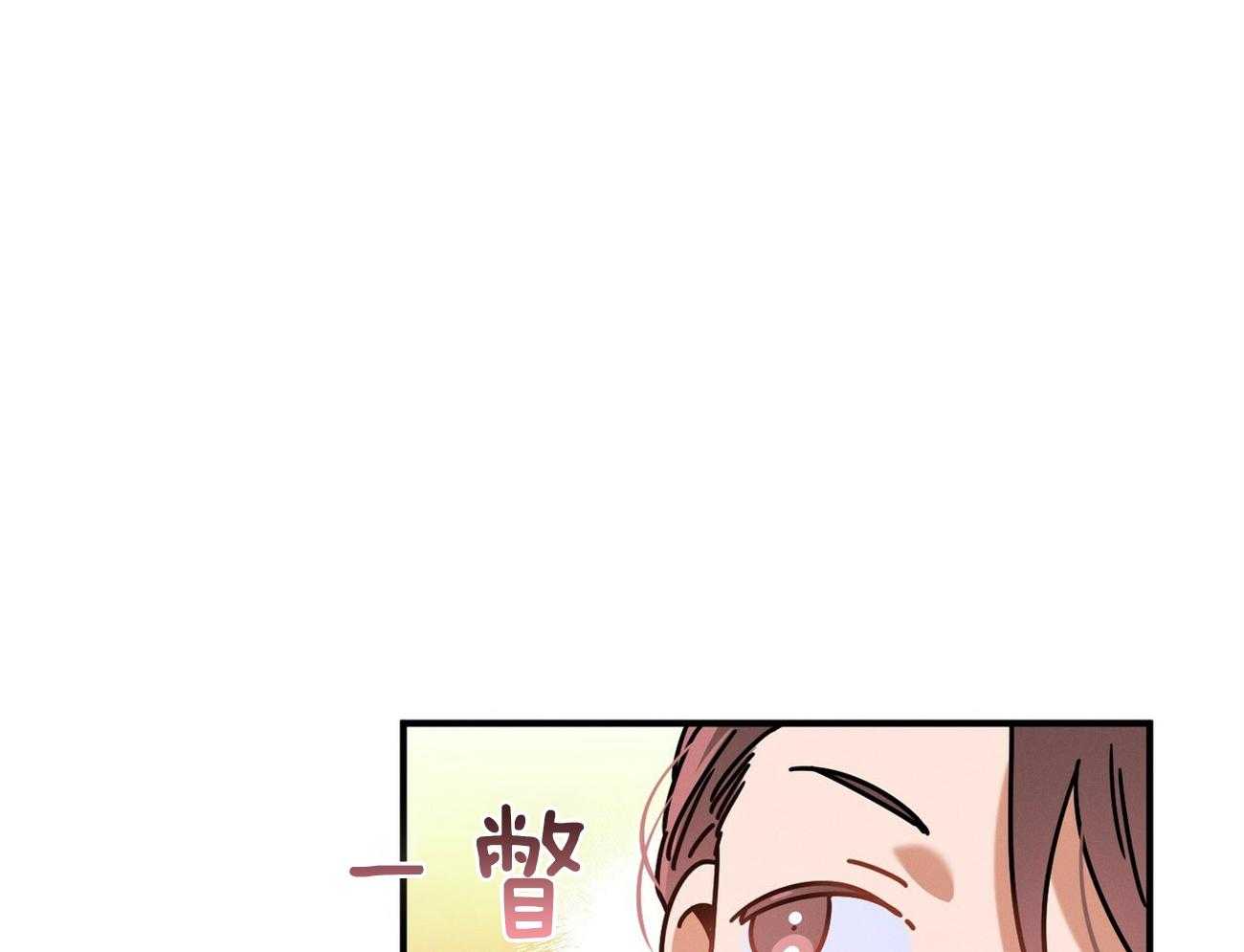 第17话_一个月没见21