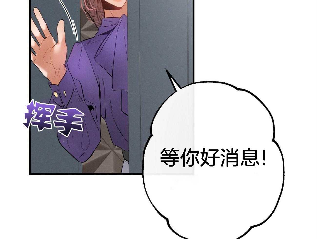 第17话_一个月没见25