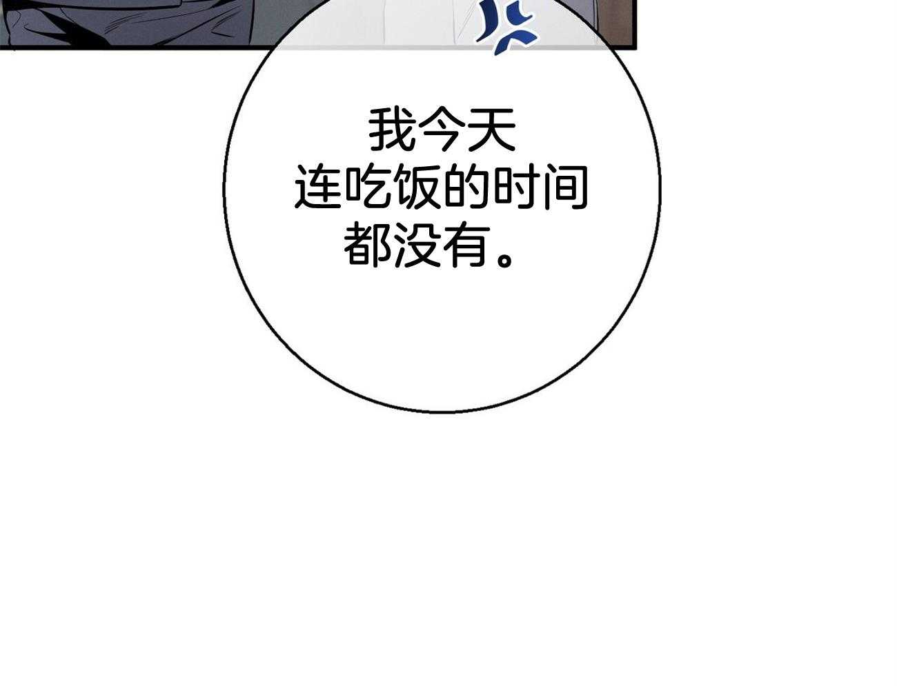 第17话_一个月没见3