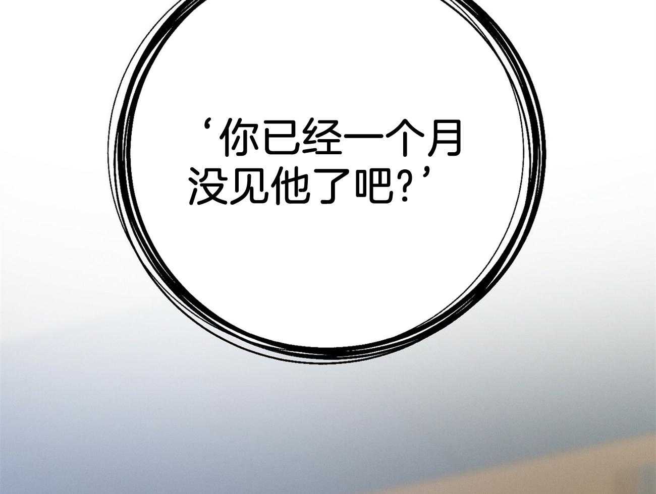 第17话_一个月没见35