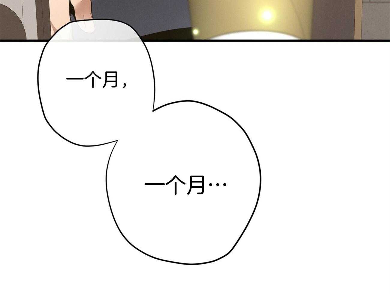 第17话_一个月没见38