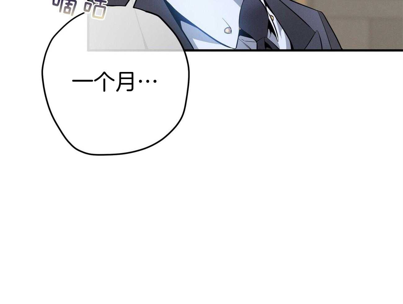 第17话_一个月没见40