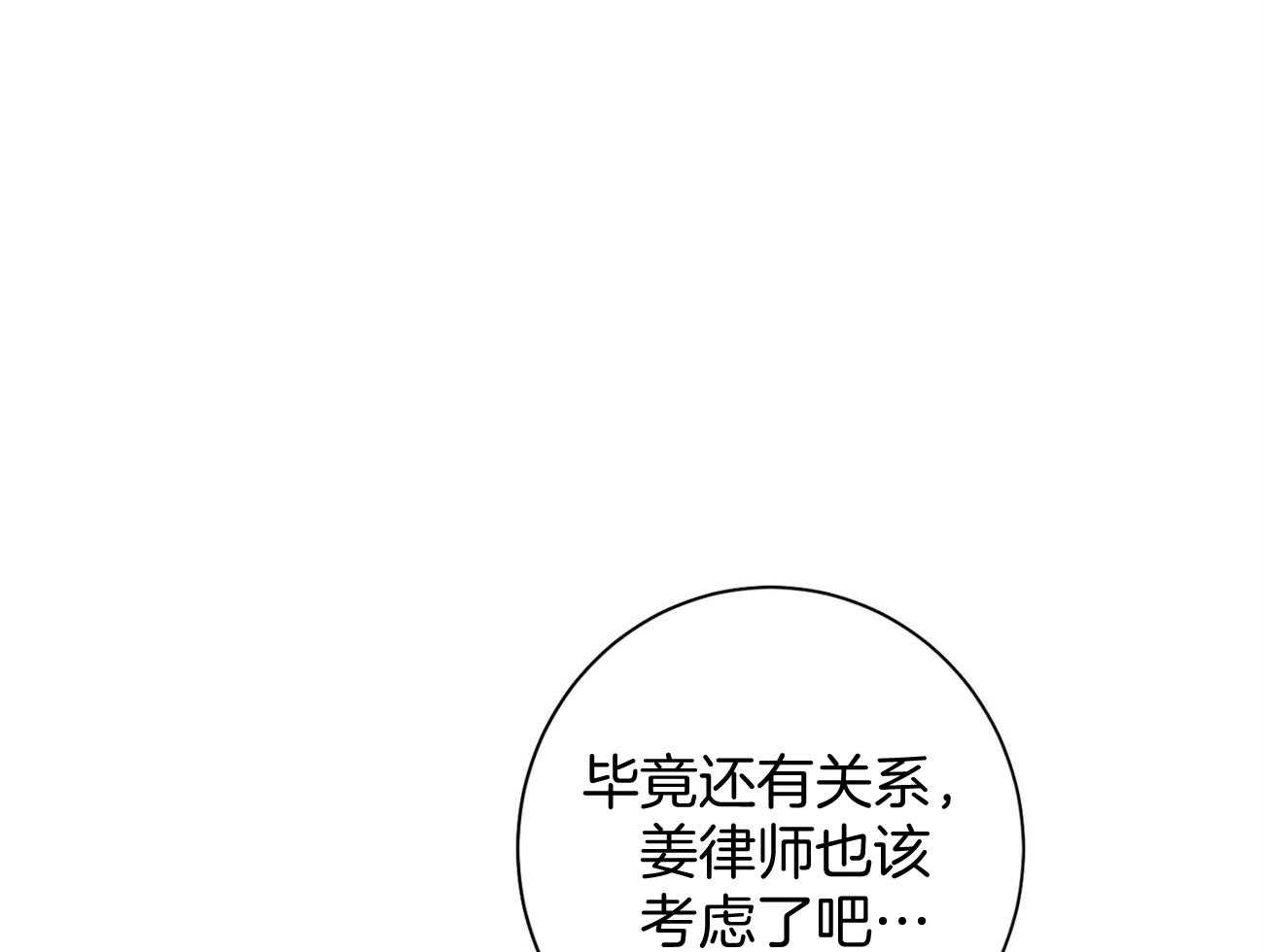 第17话_一个月没见47