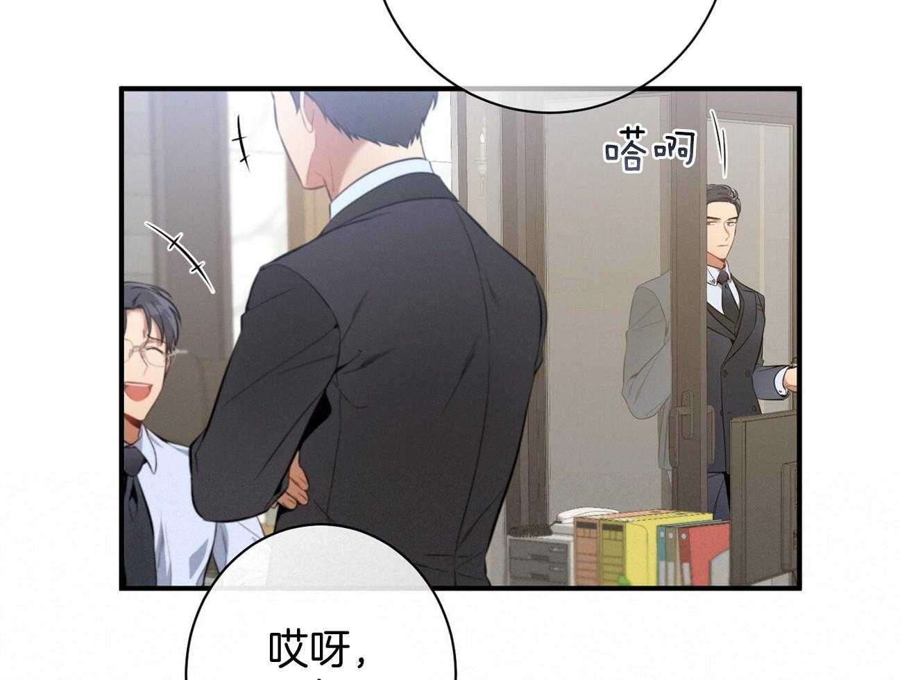第17话_一个月没见48