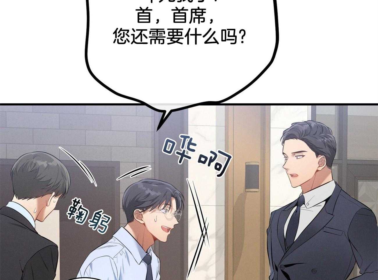第17话_一个月没见54