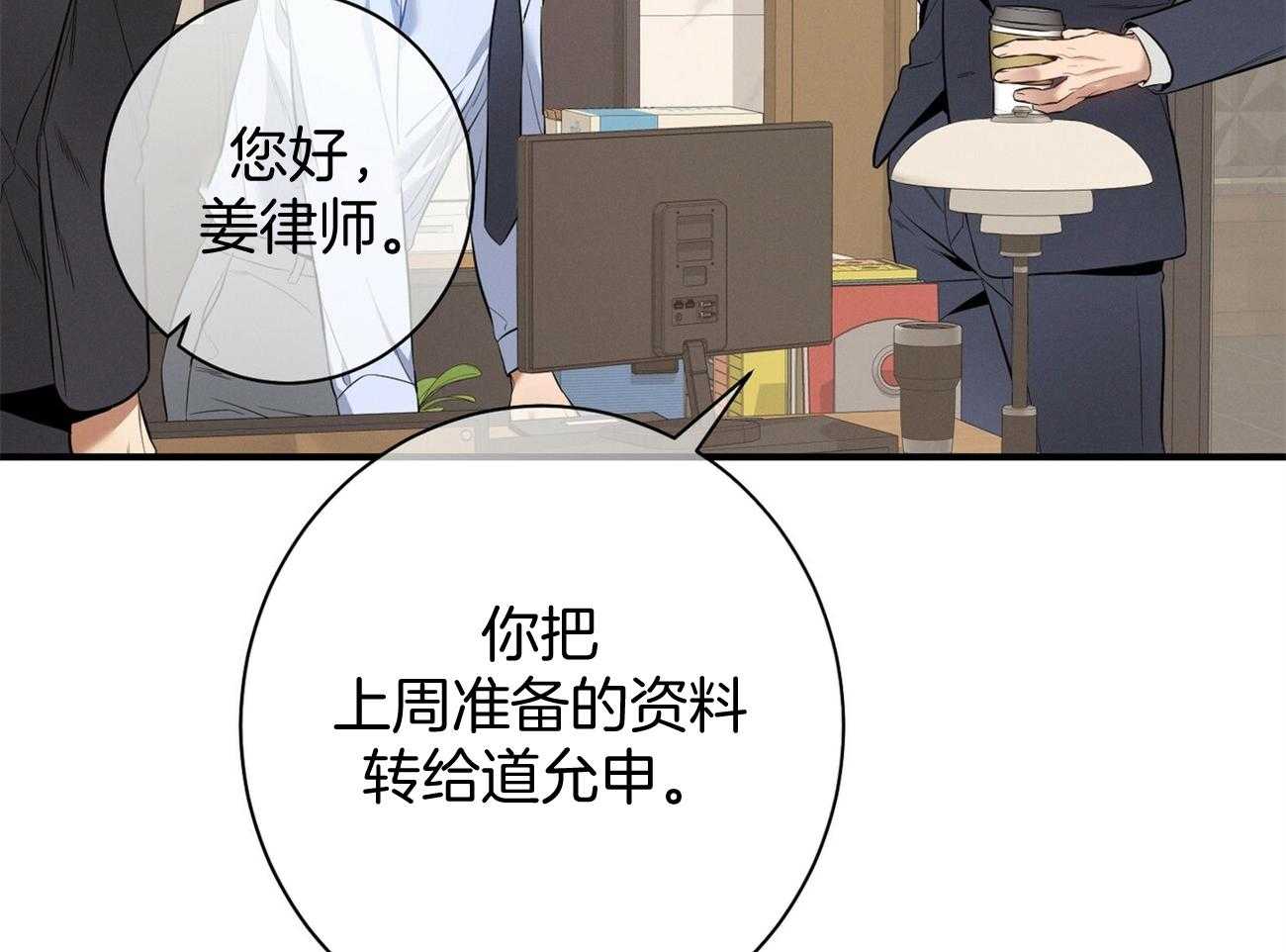 第17话_一个月没见55