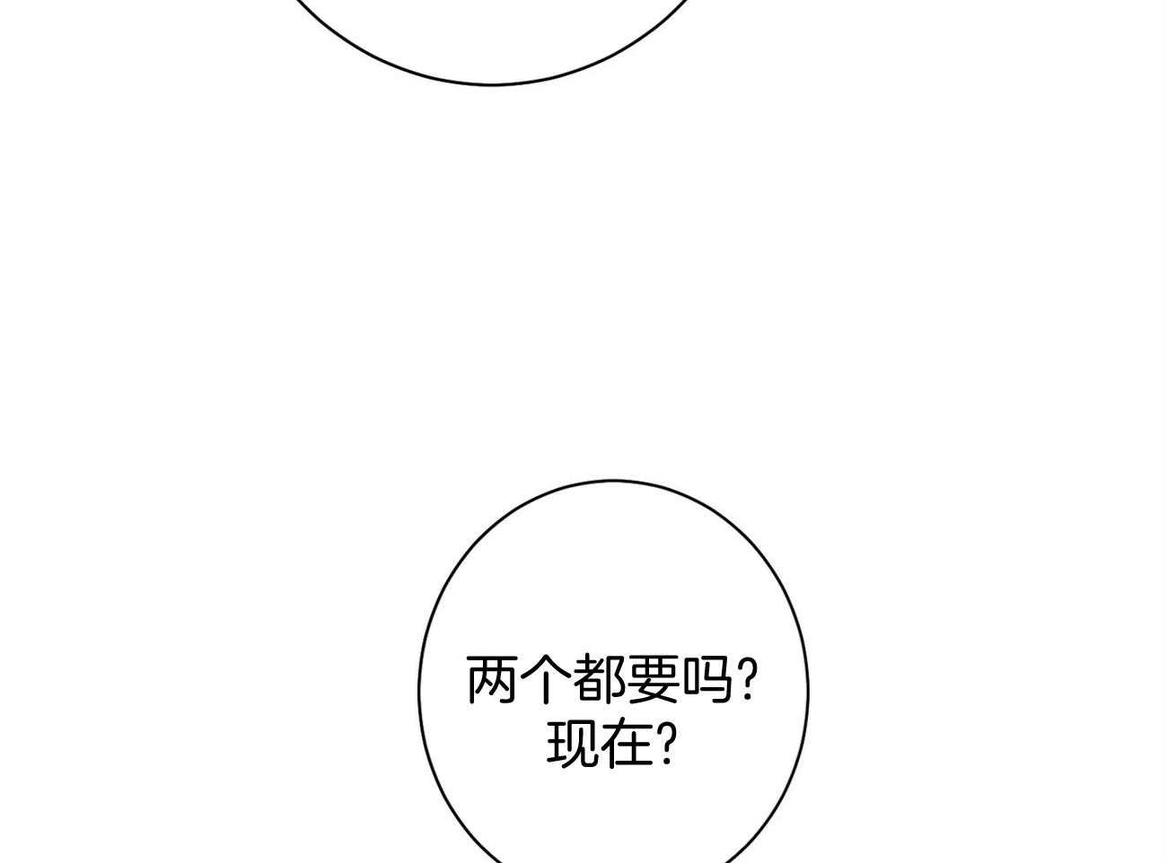 第17话_一个月没见56